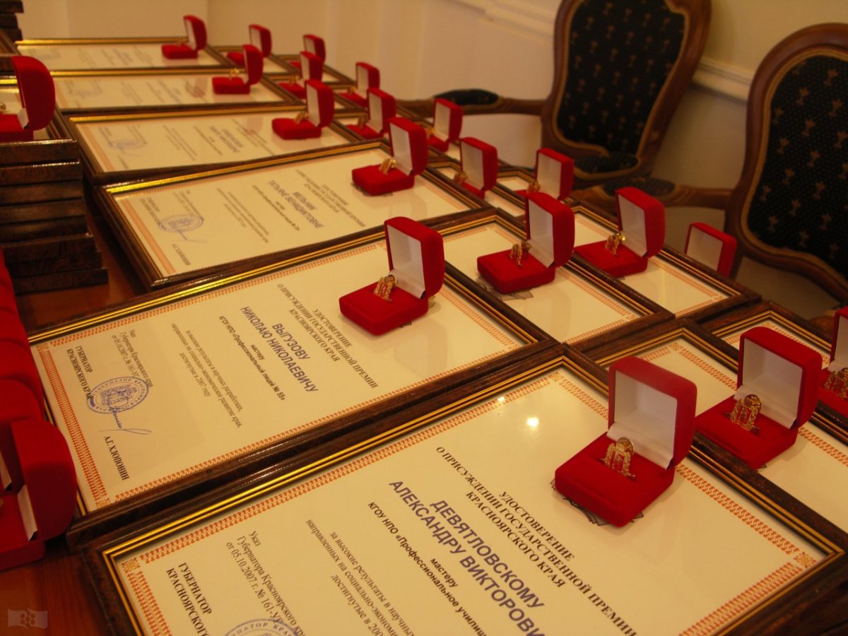 Корпоративное поздравление