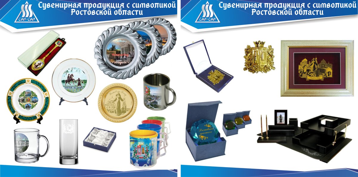 Необычные подарки