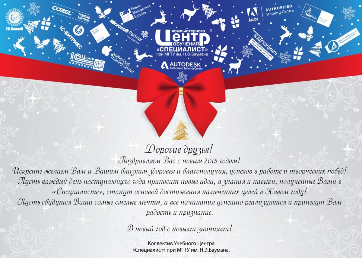 Медали из фанеры