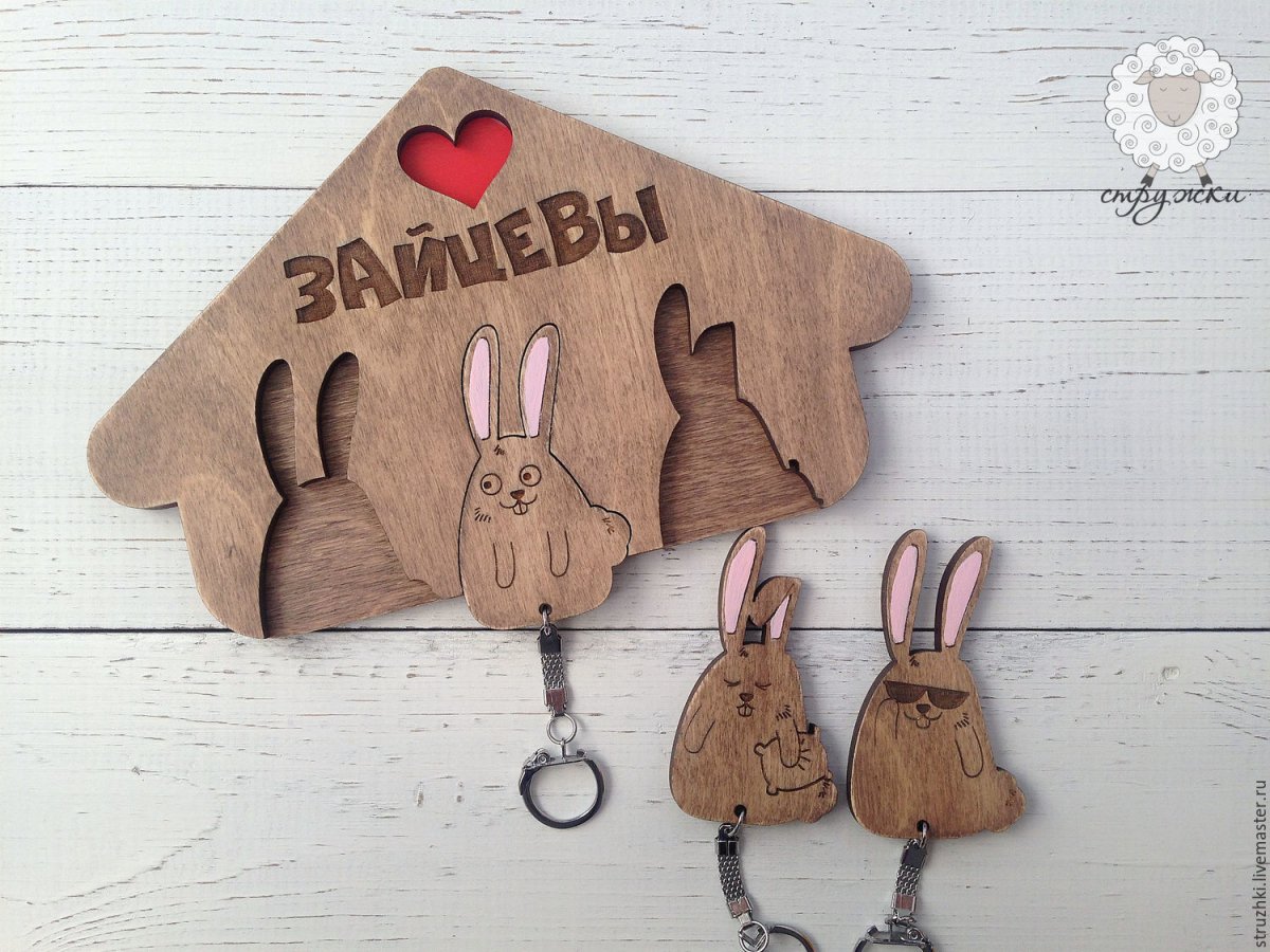Подарок на свадьбу из дерева ключница