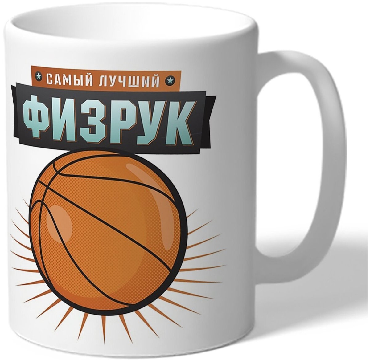 Кружки ко Дню учителя