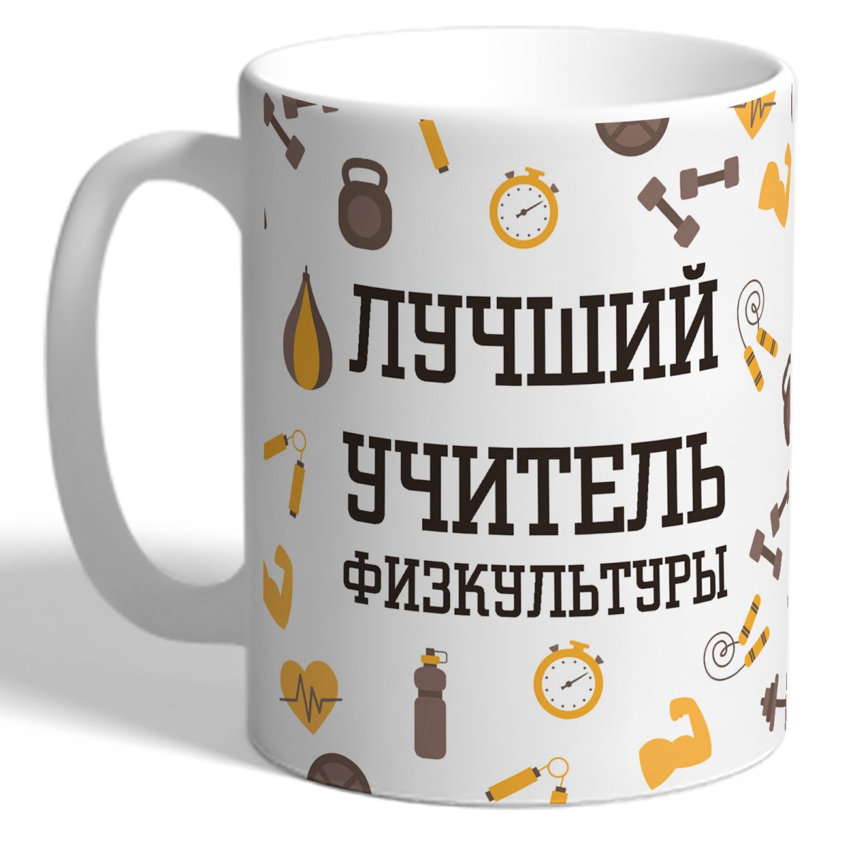 Прикольные подарки на день учителя