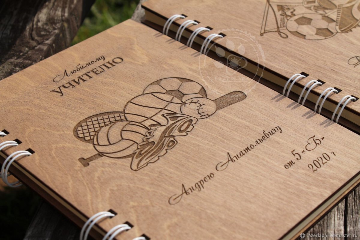 Кружка " лучшему учителю"