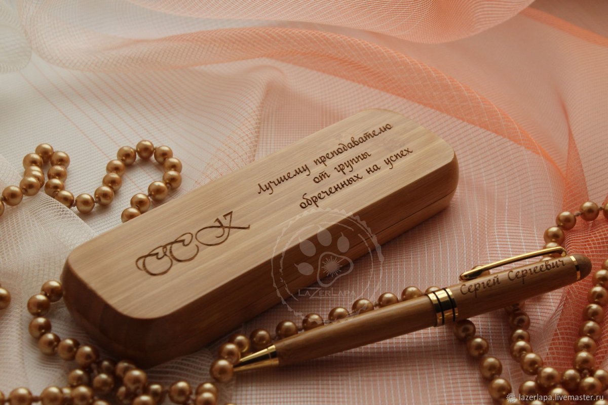 Подарки предметникам на день учителя