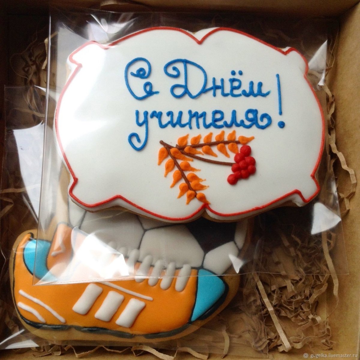 Подарочный набор учителю физкультуры