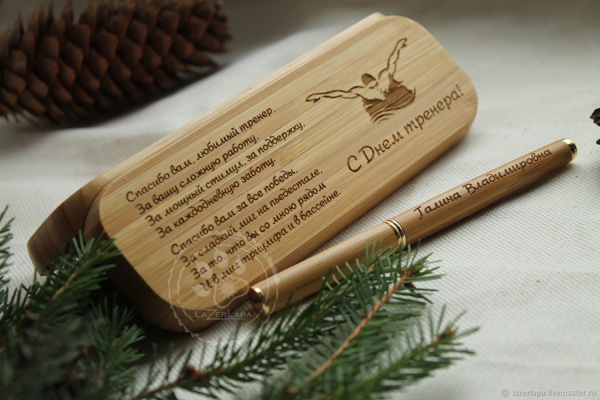 Часы для учителя физкультуры