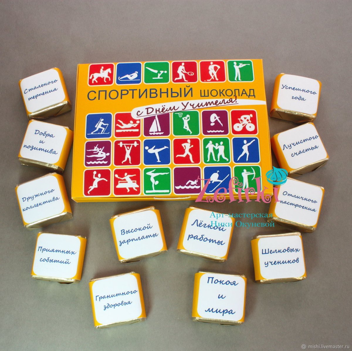 Гантель из конфет