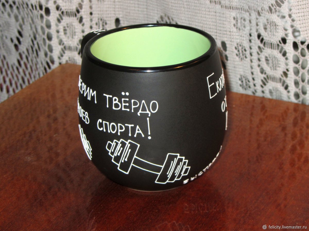 Кружки для учителей