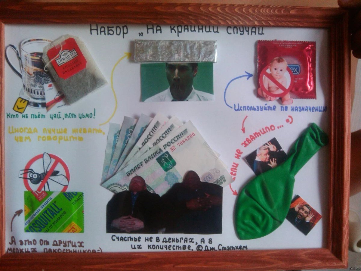 Баночка настроения