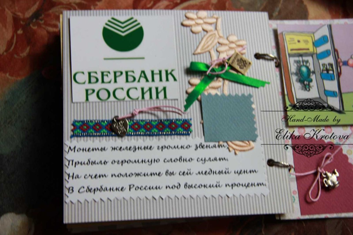 Прикольный альбом на день рождения