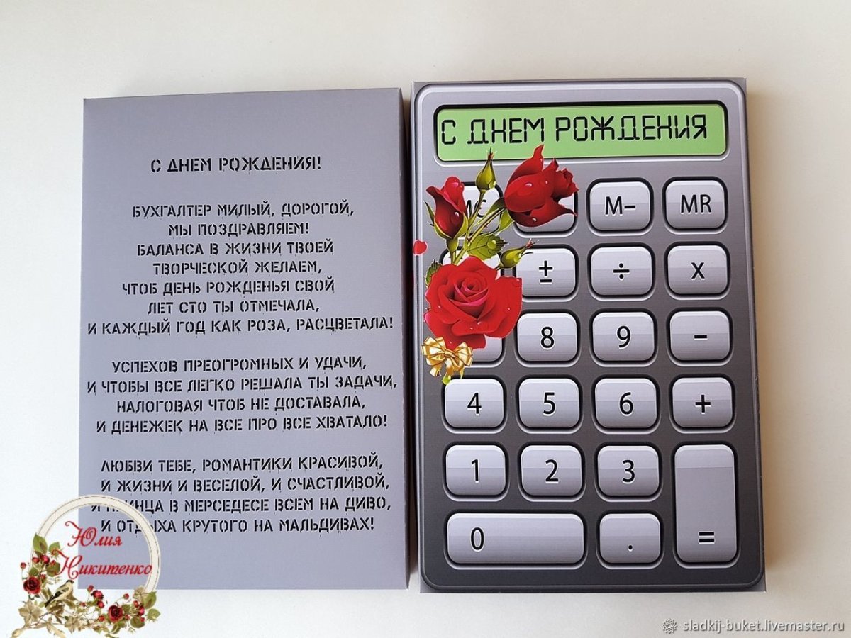 Стихи про вязание