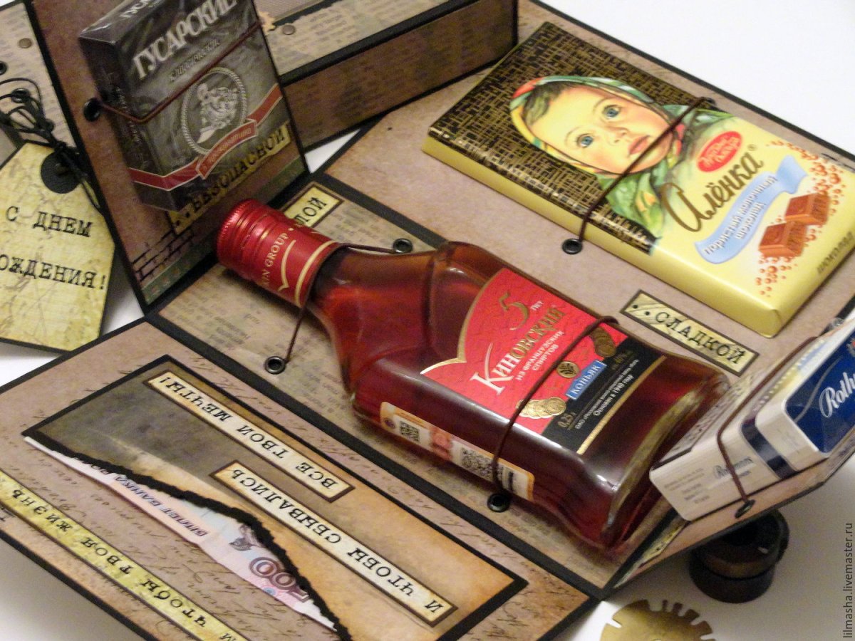 Подарок мужчине с приколом