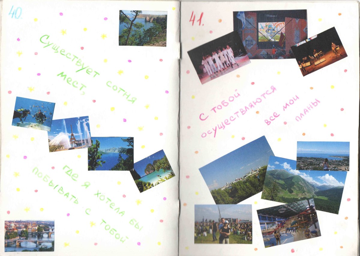 Подарок мужу на первую годовщину своими руками