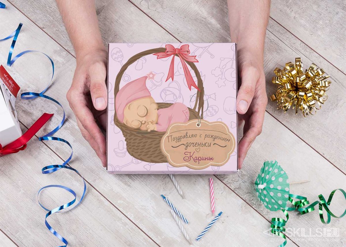 Подарок папе на новый год