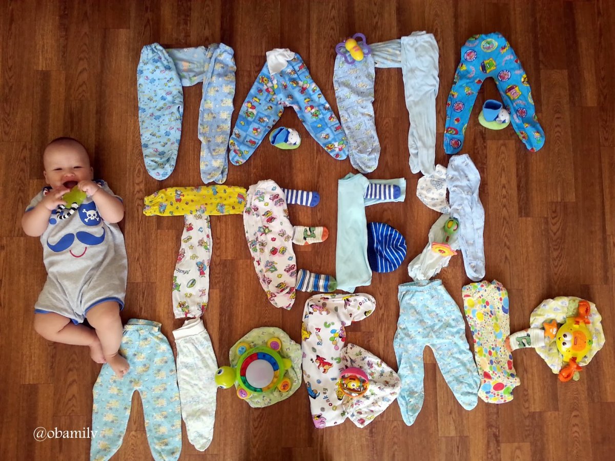 Подарок папе от малыша