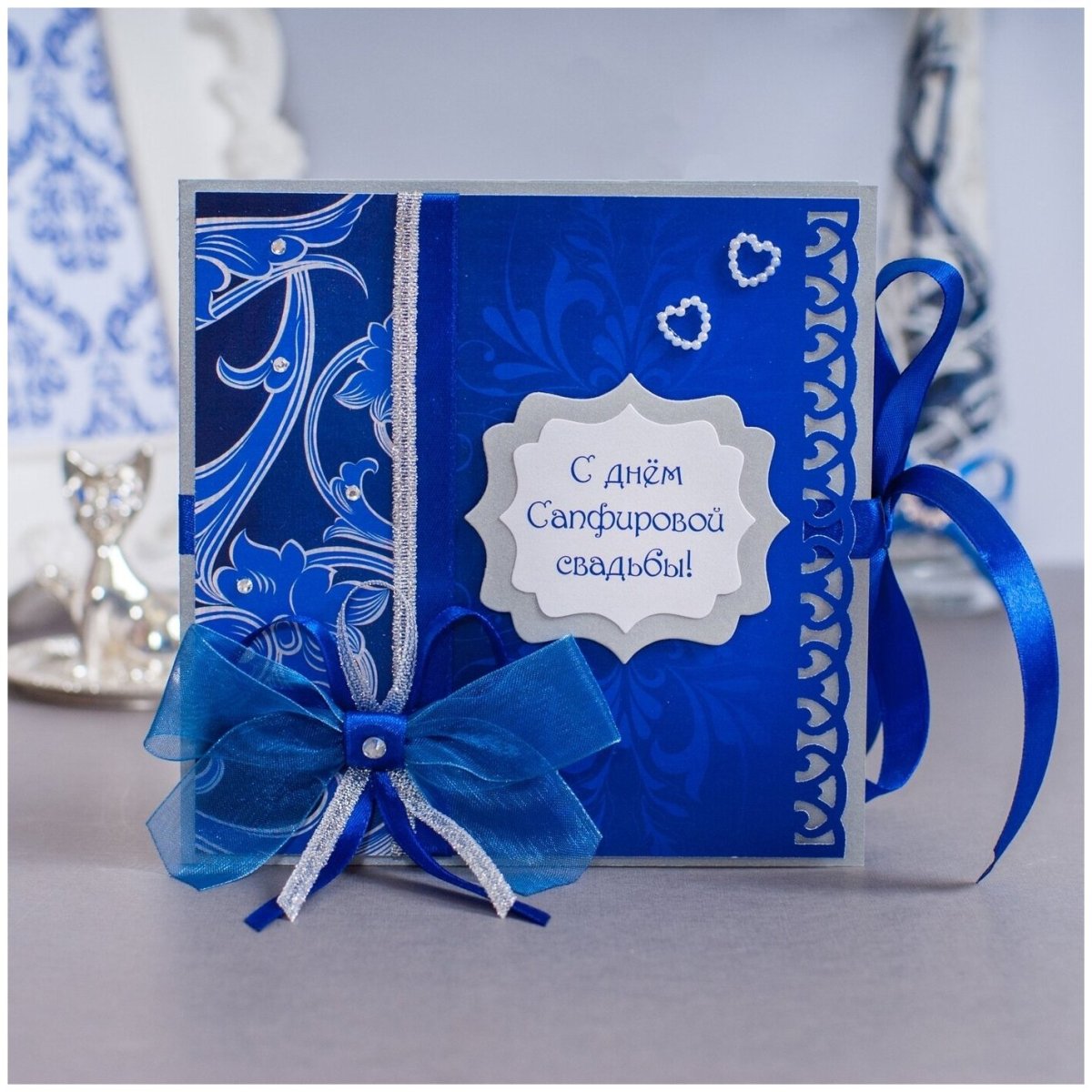 Свадебная открытка