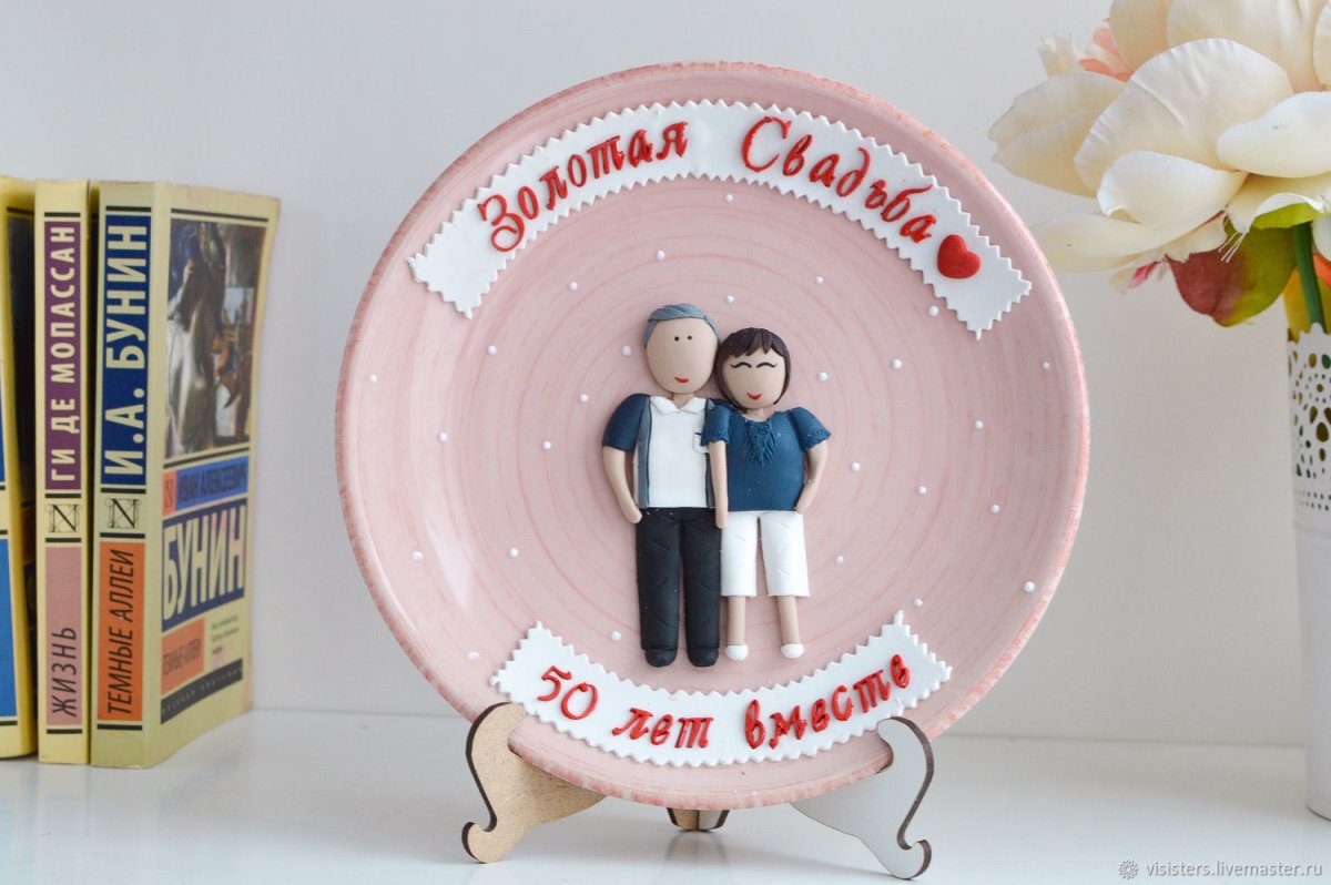 Сапфировая свадьба медаль