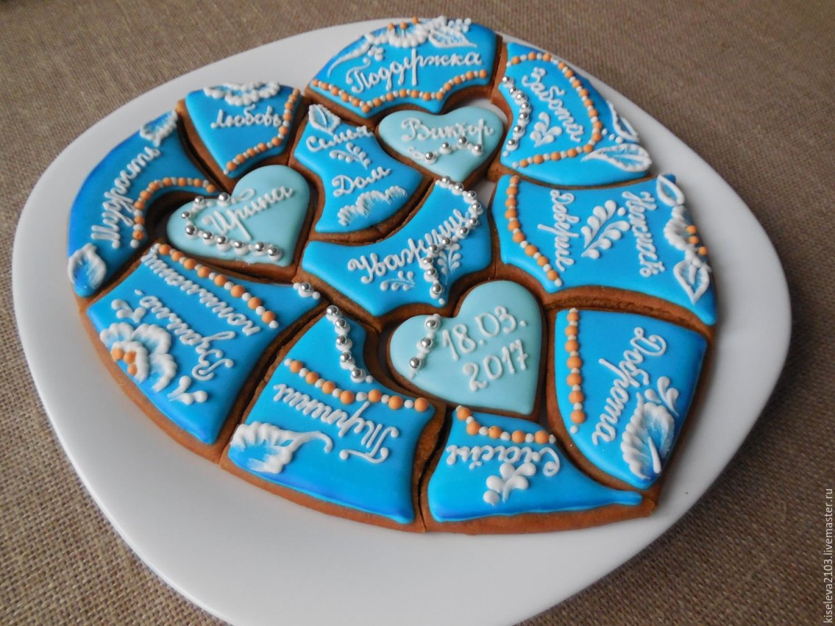 Сапфировая свадьба подарок