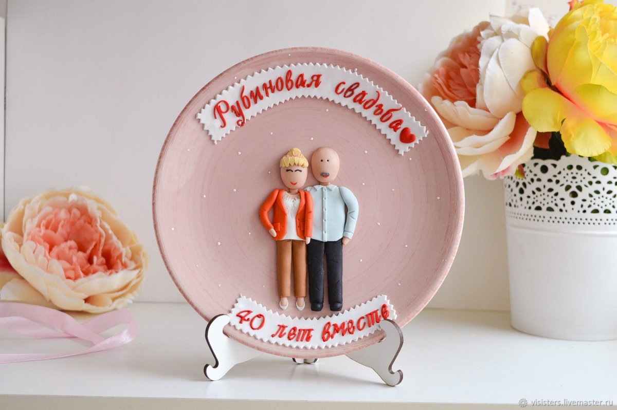 Именной подарок на свадьбу