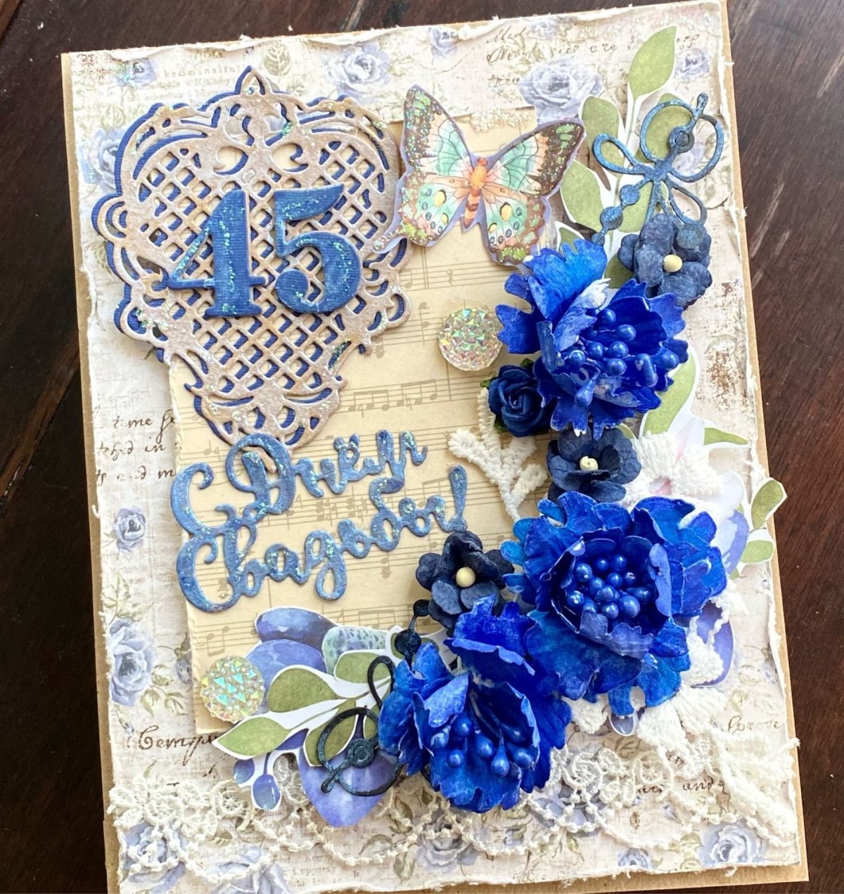 Подарок на сапфировую свадьбу родителям