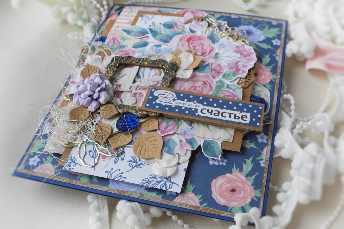 С днем свадьбы 45