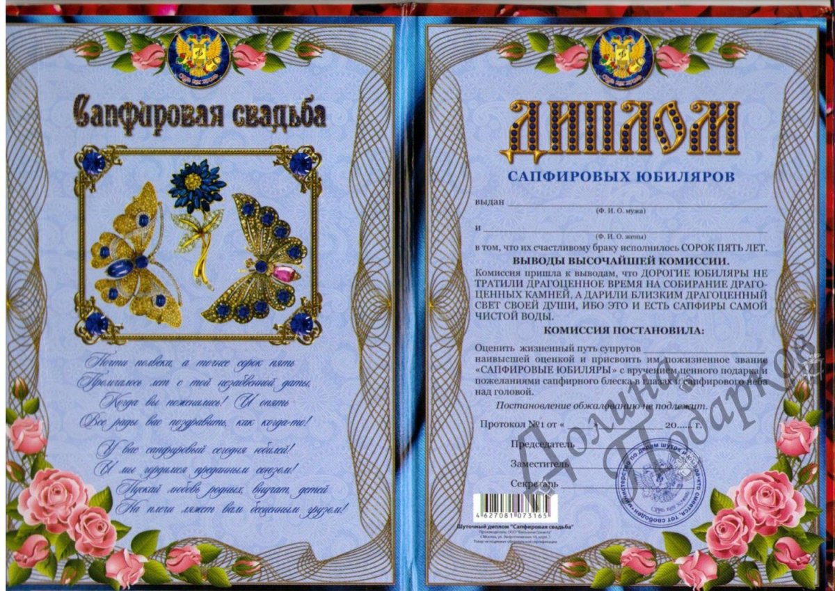 Гусь-Хрустальный Хрустальный лебедь