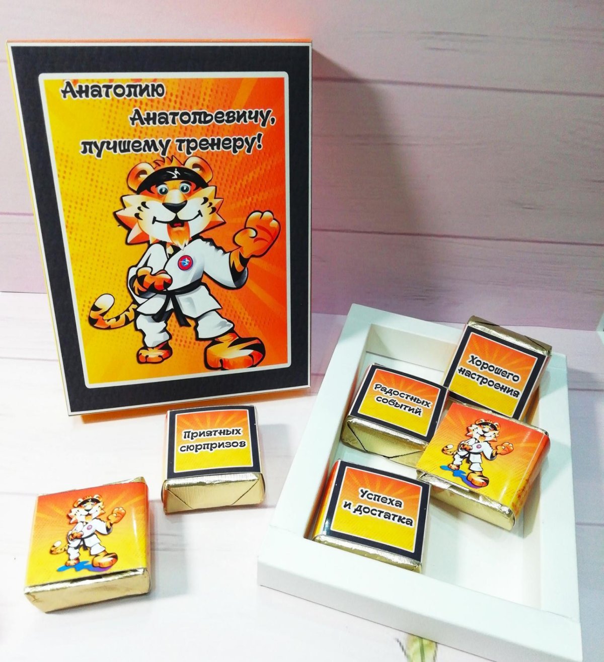 Подарок тренеру на день рождения