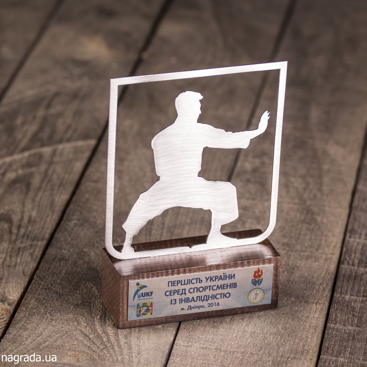 Подарок тренеру на день рождения