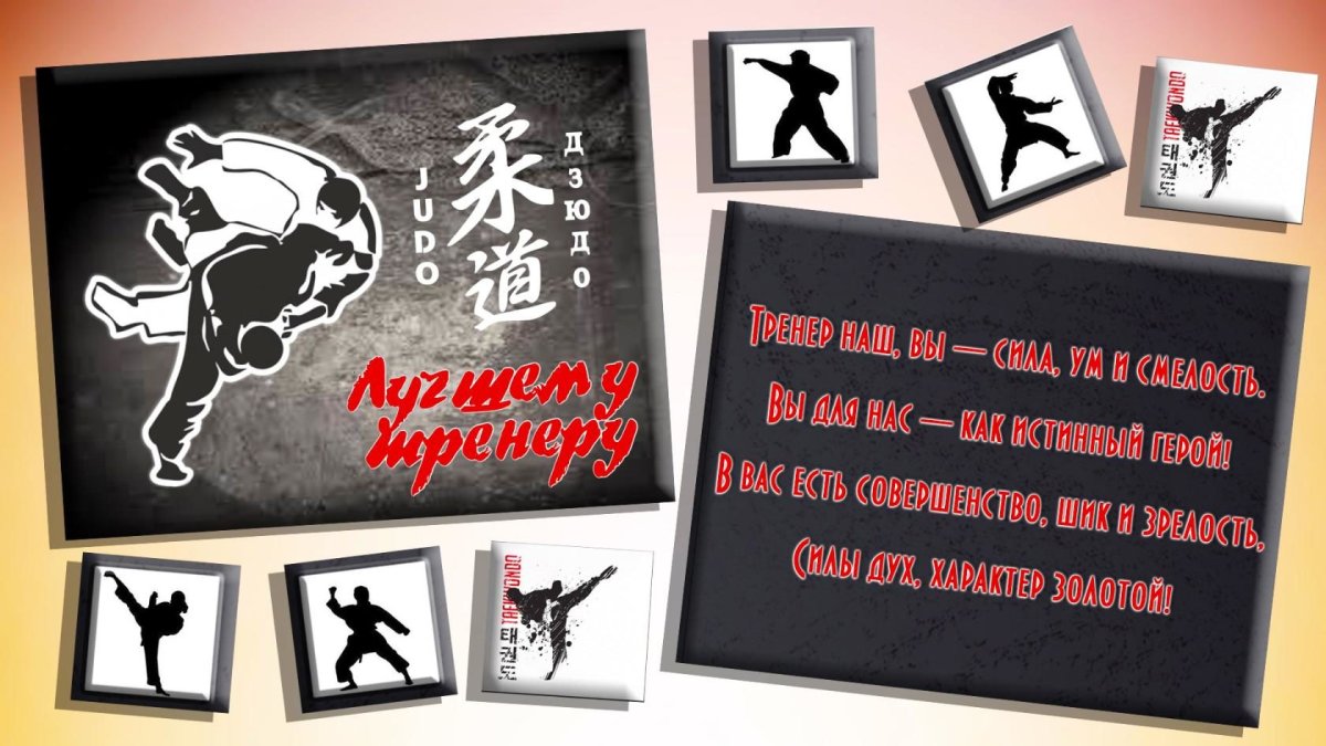 Подарок тренеру по гимнастике