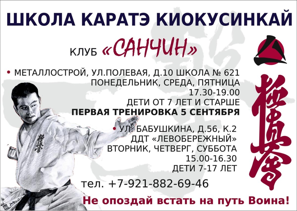 Пряники для тренера по дзюдо