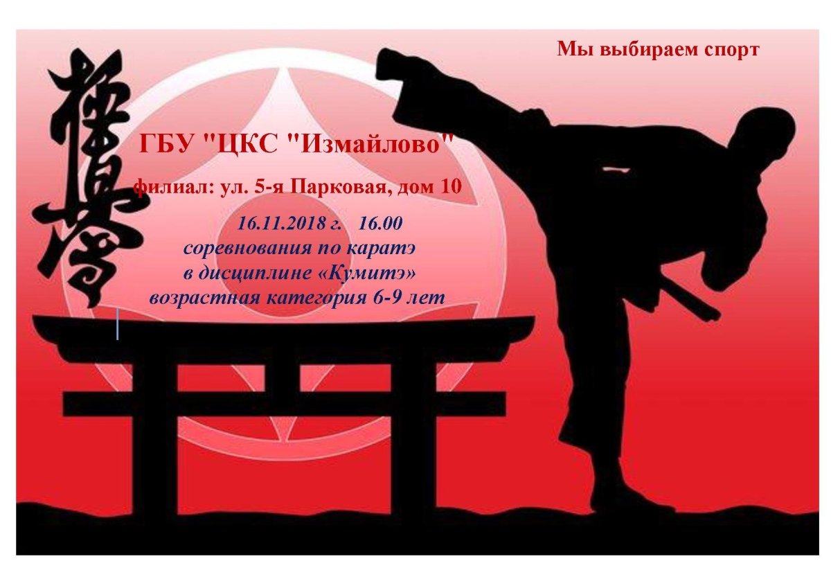 Блокнот тренера по футболу