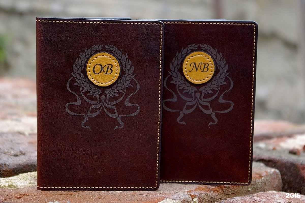 Подарок на кожаную свадьбу