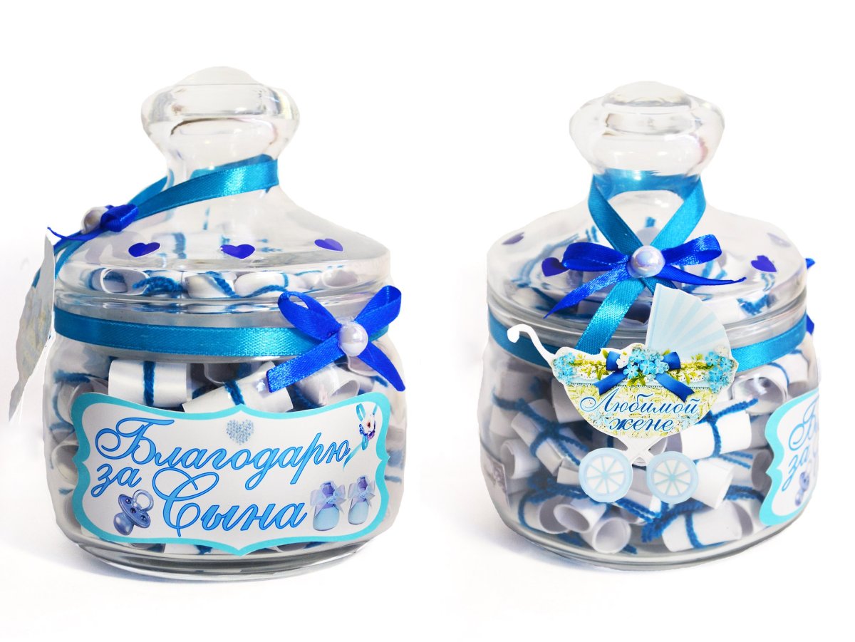 Подарок на выписку сына