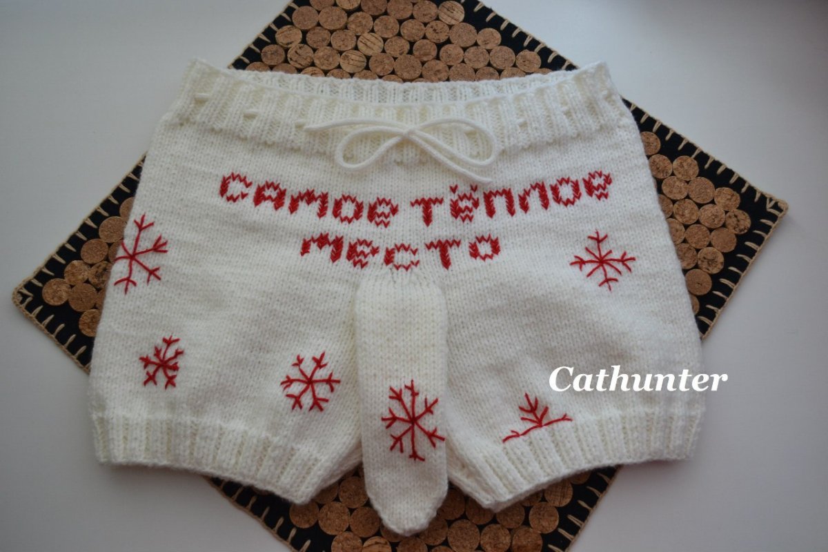 Новогодние трусы юмор