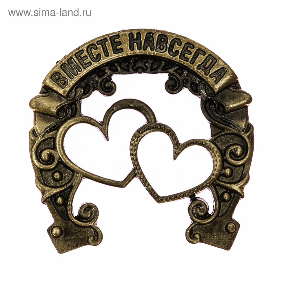 Чугунная свадьба