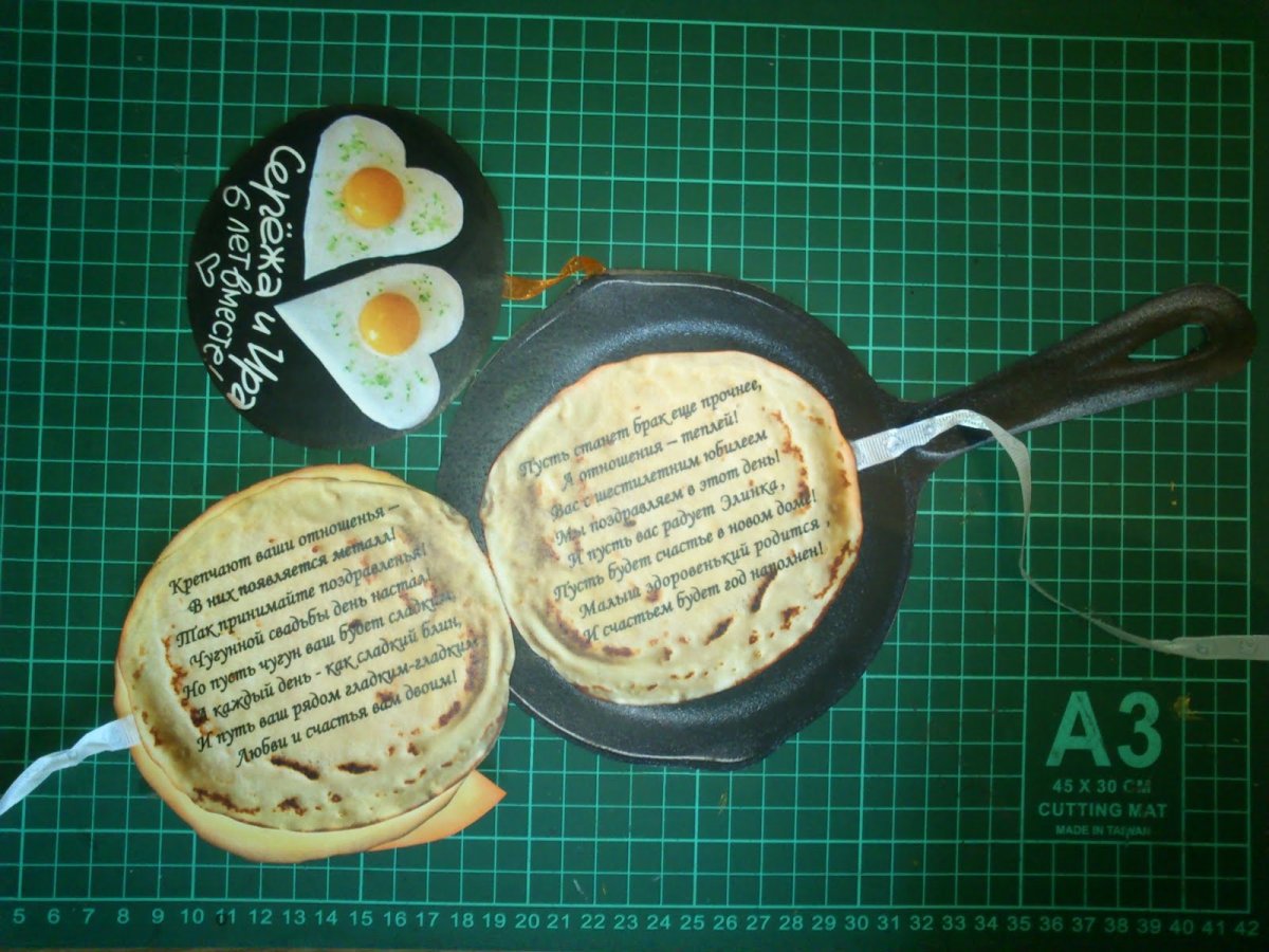 Чугунная свадьба подарки