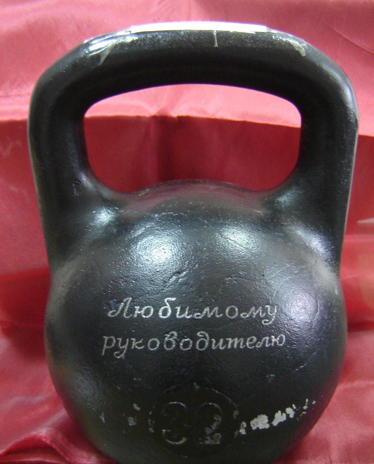 Чугунный подарок на годовщину