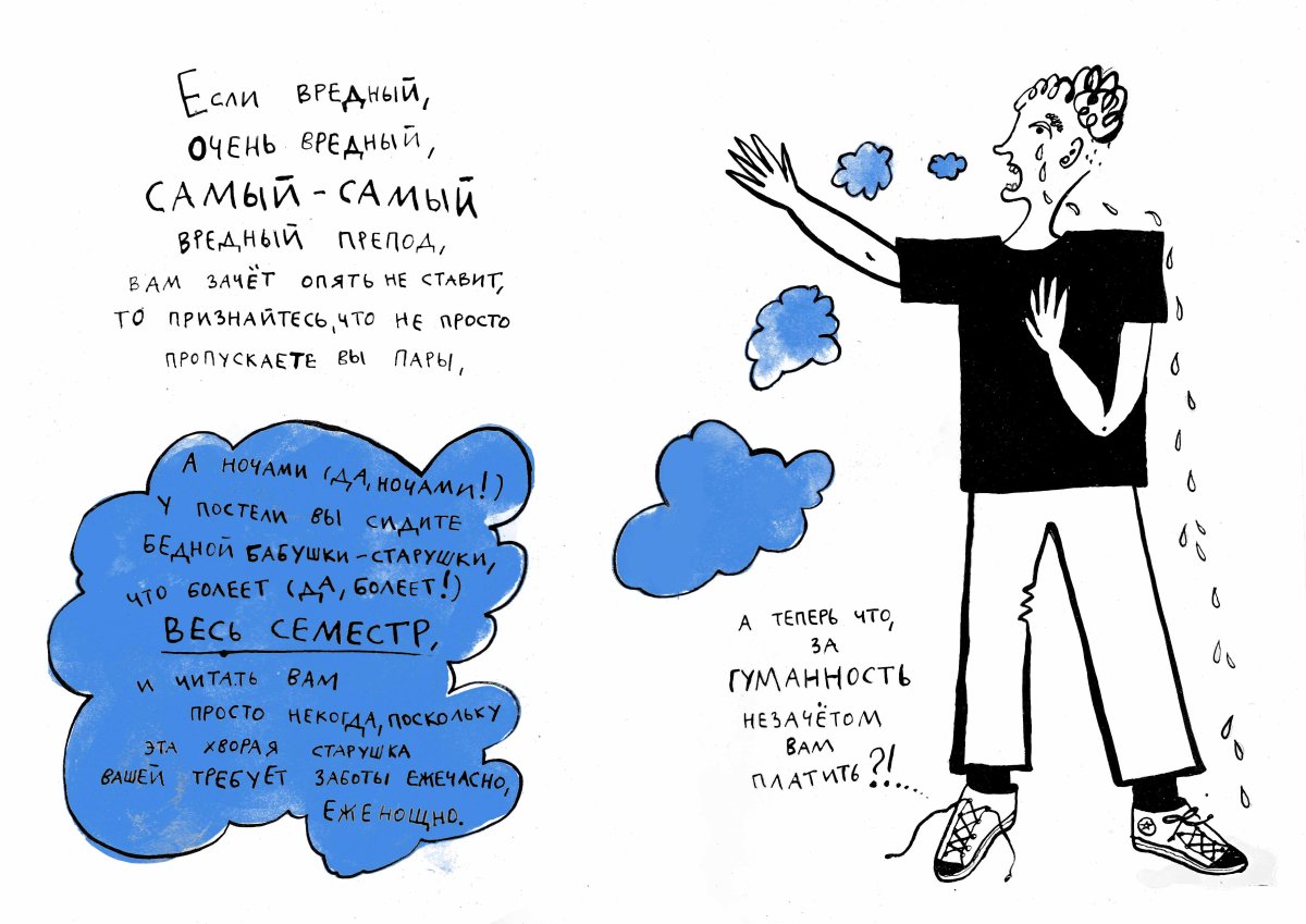 Поздравление с поступлением