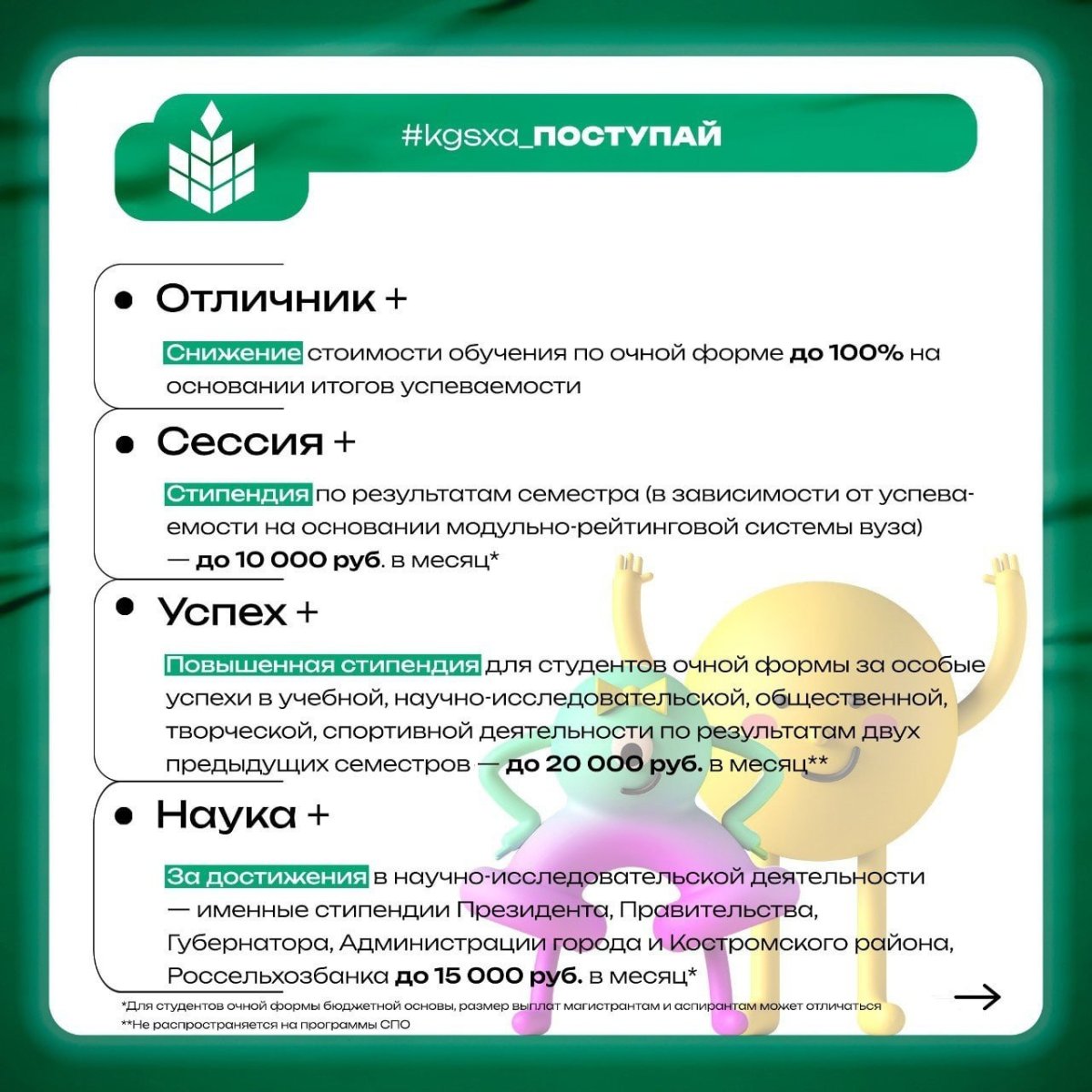 Подарок студенту прикольный