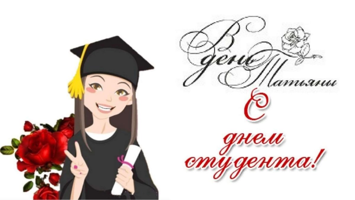 Смешные высказывания про студентов