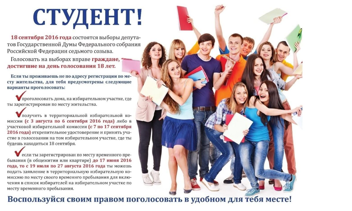 Студенчество рисунок