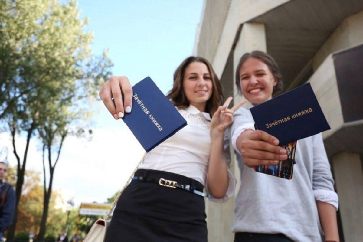 С днем студента