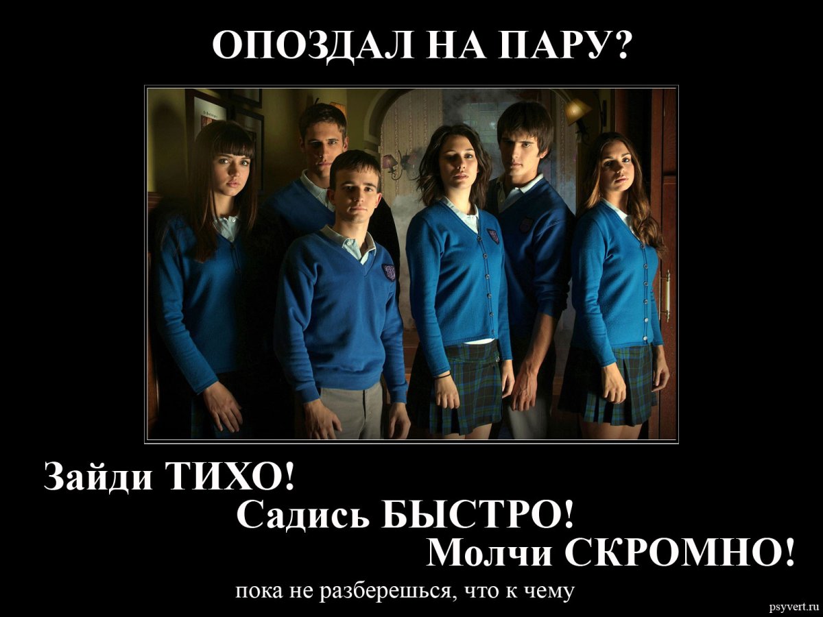 С праздником студентов