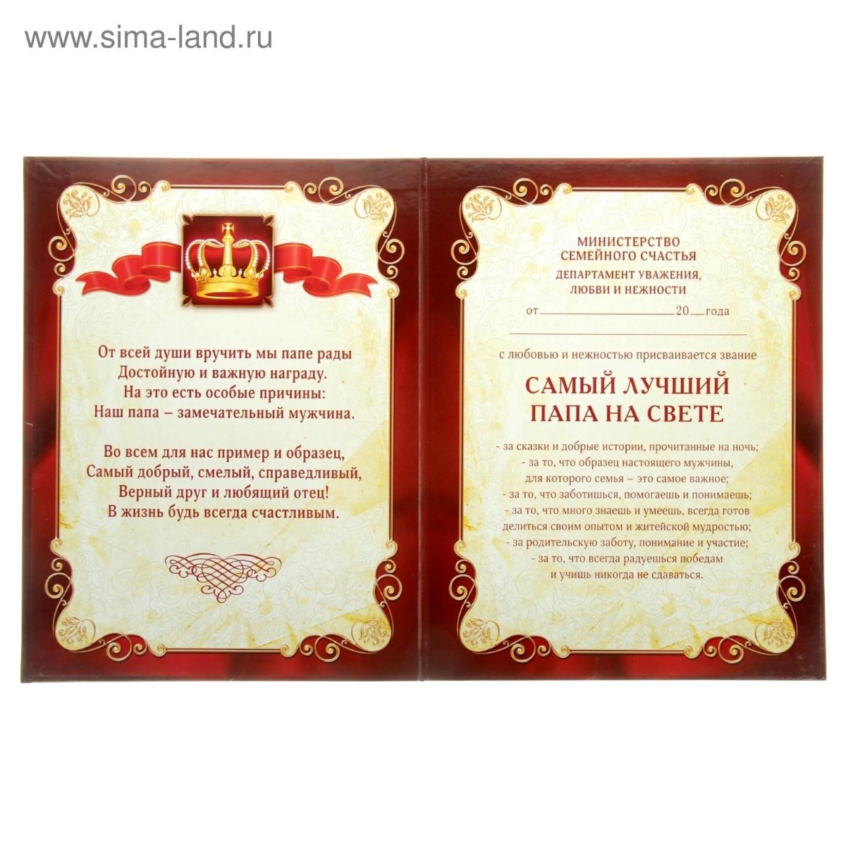 Новоиспеченному пенсионеру