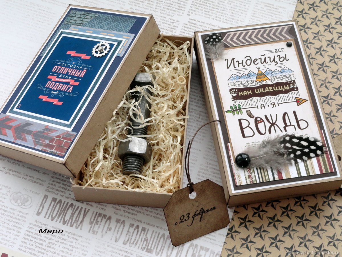 Подарок " мужчине"