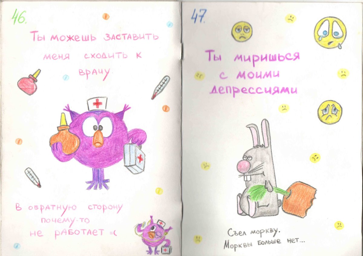 Подарок мужу на год свадьбы своими руками