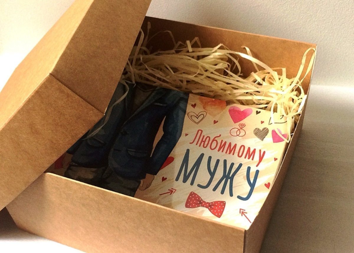 Подарок мужу на годовщину свадьбы
