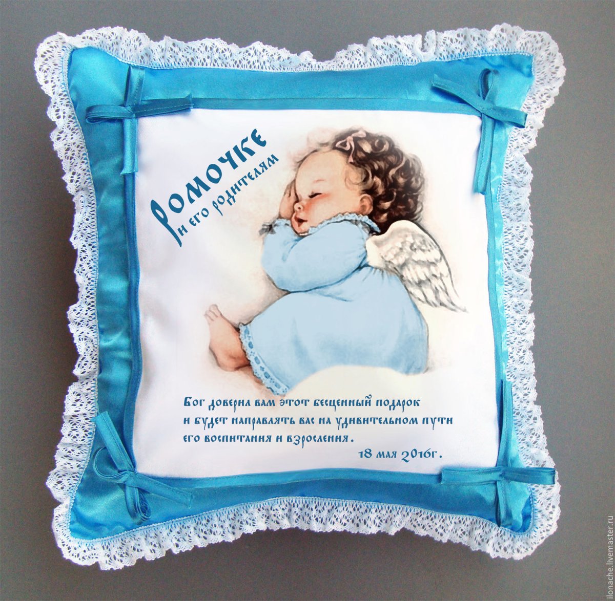 Подарок на крещение мальчику