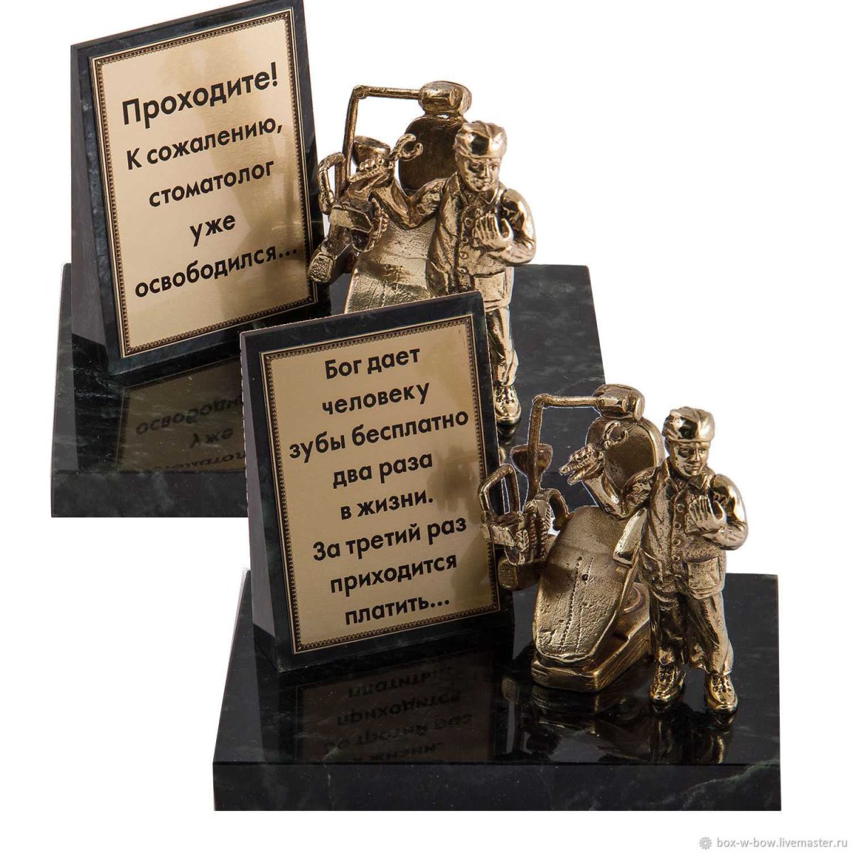 Блокнот стоматолога