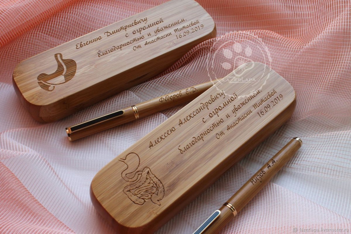 Подарки с гравировкой